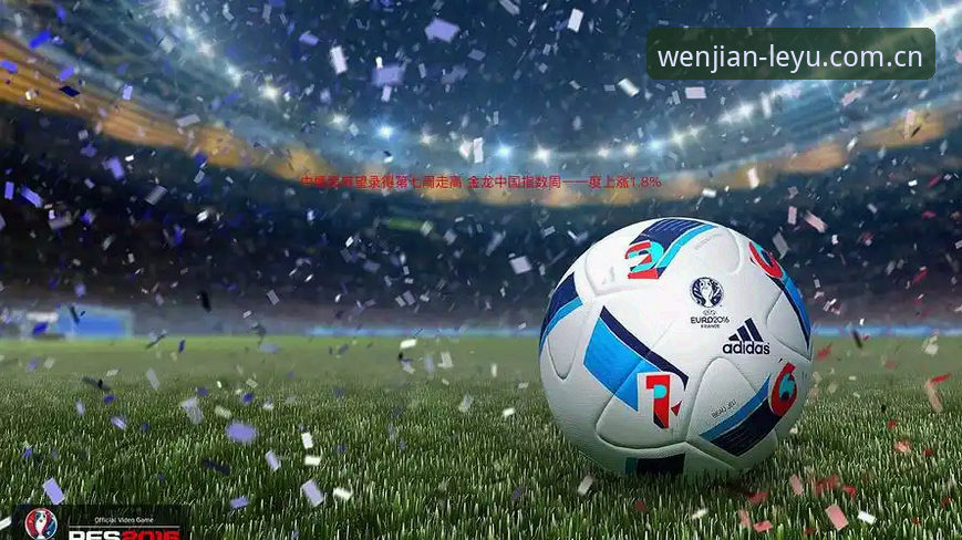 乐鱼中国区登录全平台体验详解