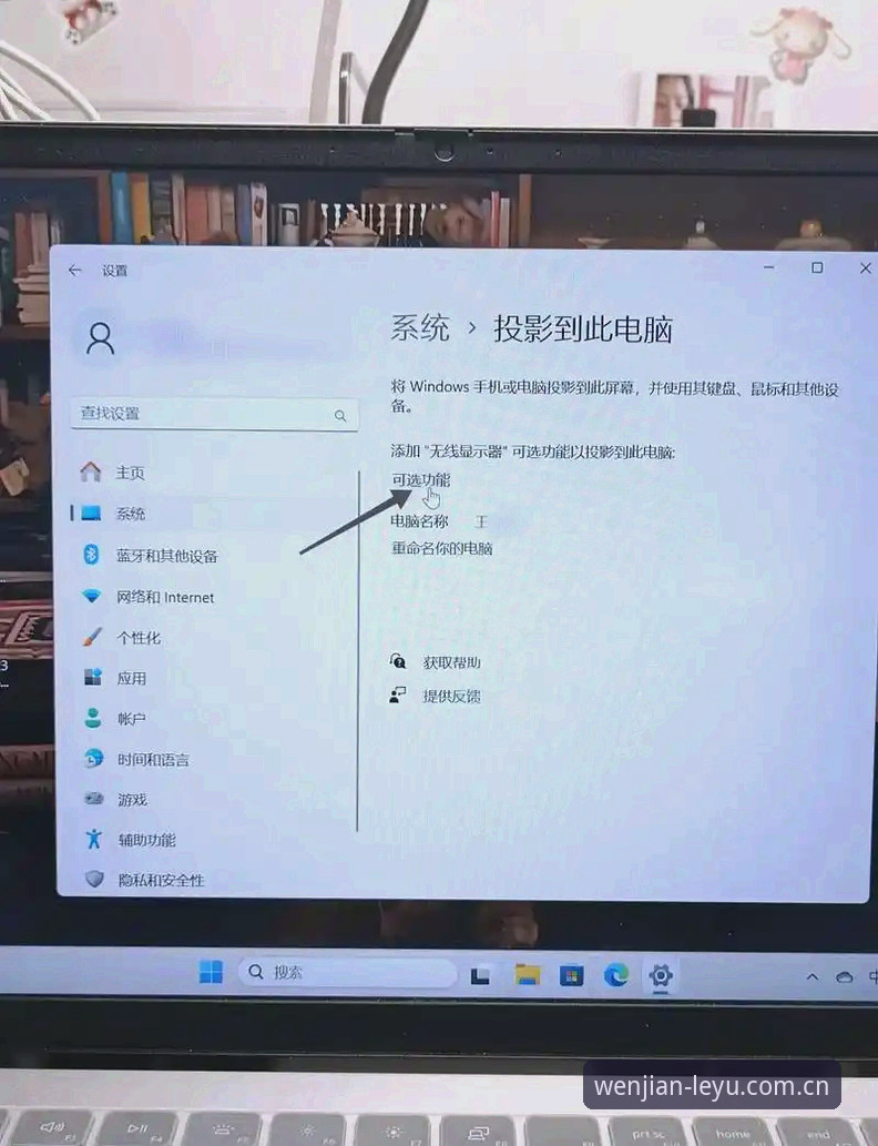乐鱼APP安装 乐鱼体育官网全平台安装详解:从手机到电脑的完整指南